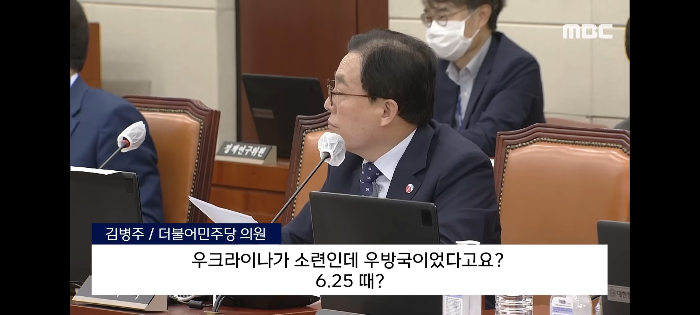 국힘 역사지식 수준