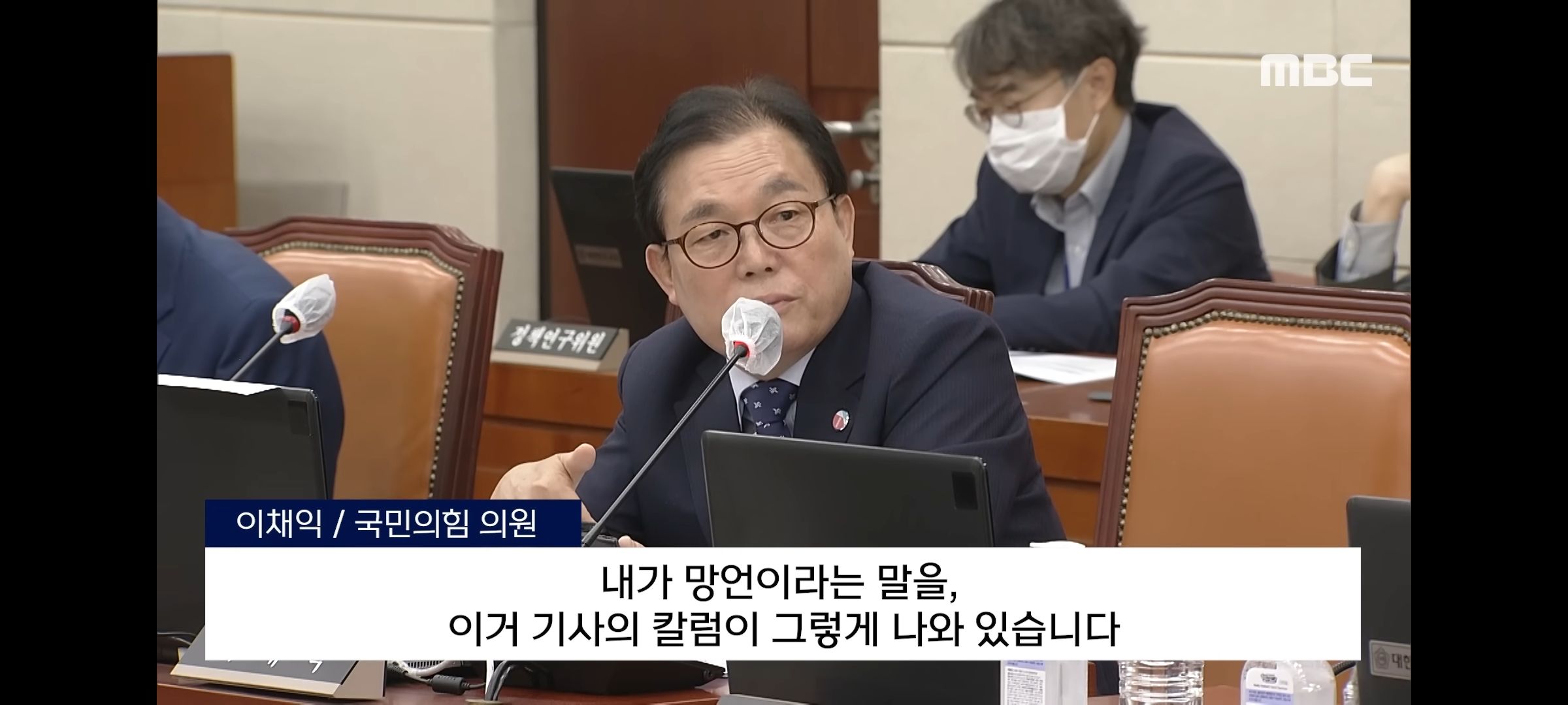 국힘 역사지식 수준