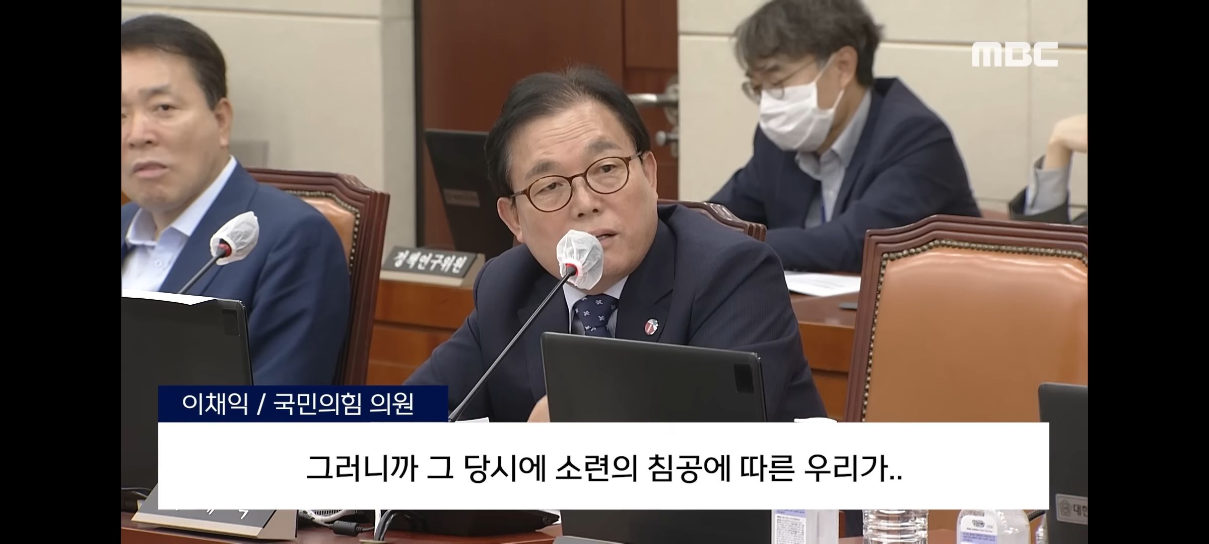 국힘 역사지식 수준