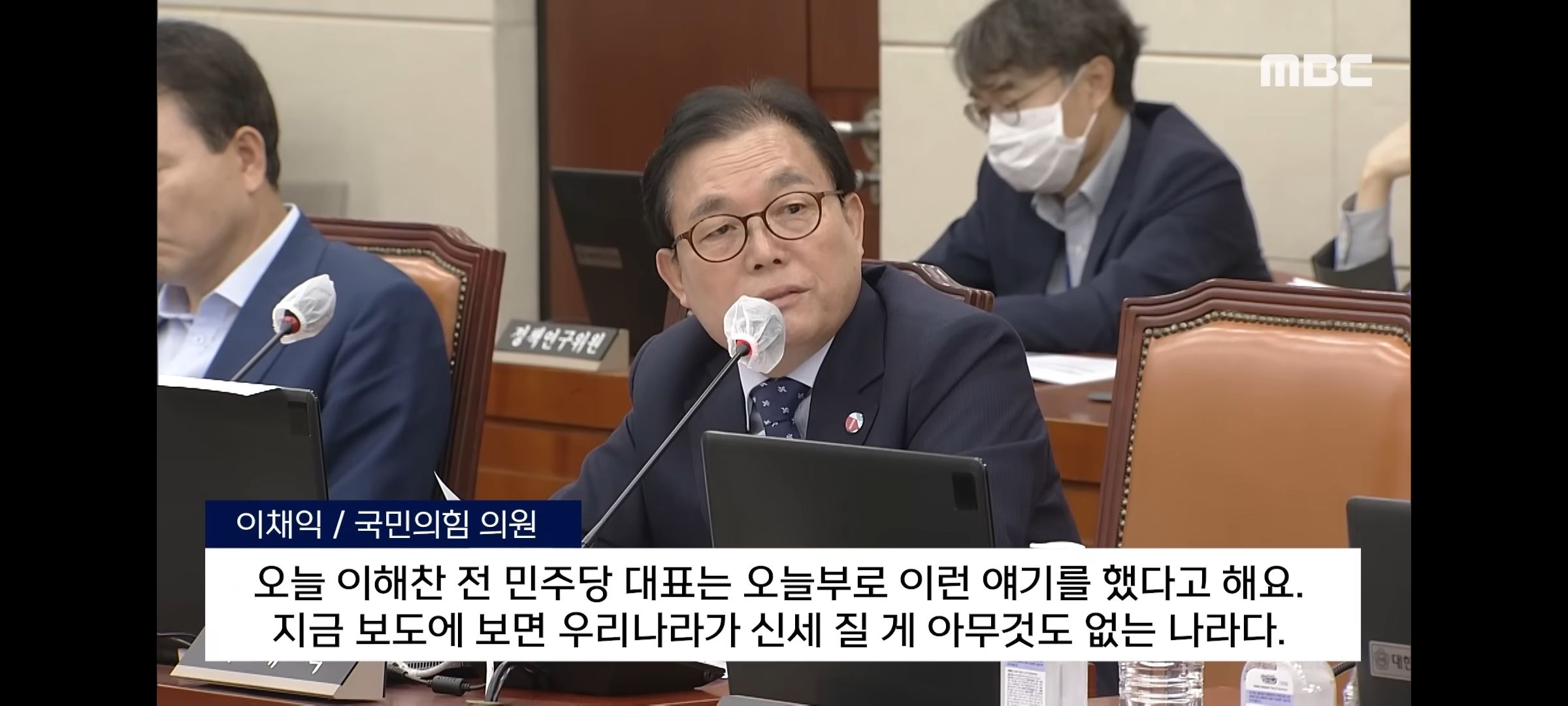 국힘 역사지식 수준