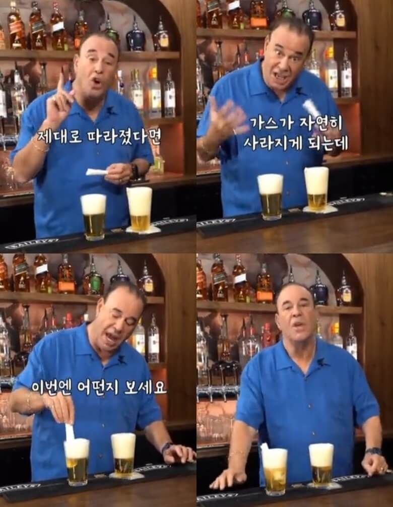 맥주 제대로 따르는 법