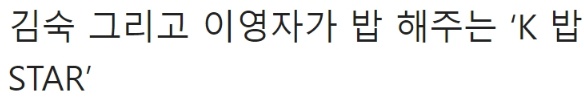 요즘 아이돌들이 나오고 싶어하는 유튜브