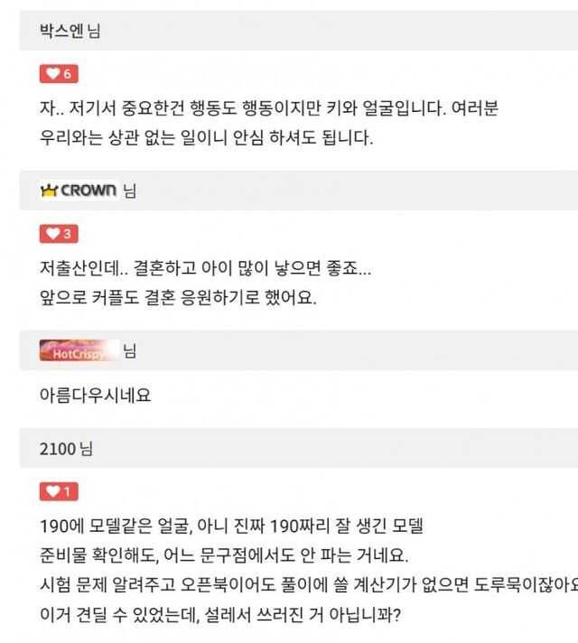 쓰러진 여성을 구조해야하는 이유