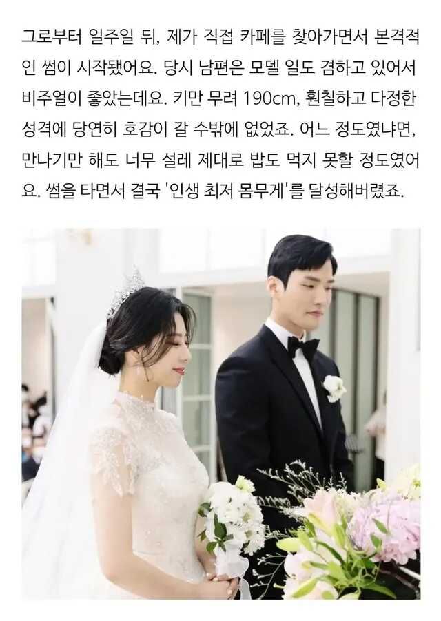 쓰러진 여성을 구조해야하는 이유