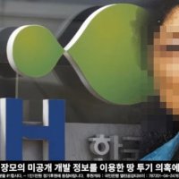 [사회] '양평 아파트 지어 수백억 수익' 윤석열 장모, 농지법 위반 의혹