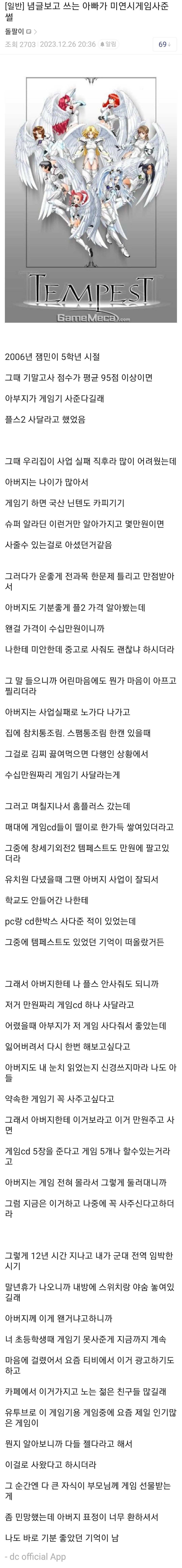 아들에게 나중에라도 사주고 싶었던 아빠의 마음