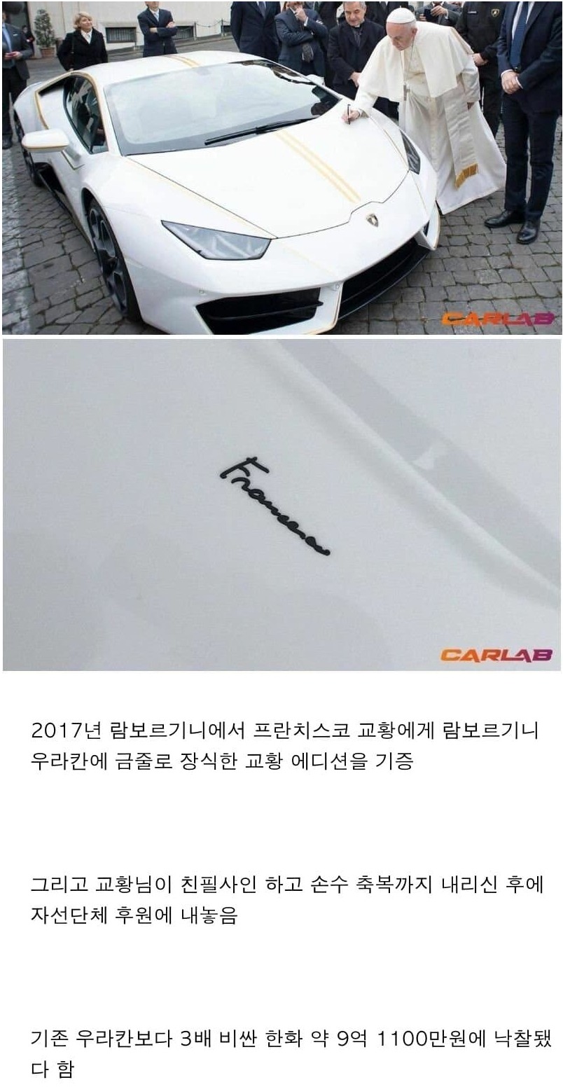 중고 람보르기니 웃돈 수준