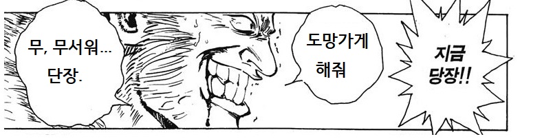 선넘은 여잼민의 드립.