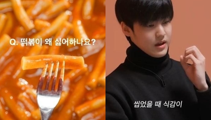 떡볶이 싫어하는 사람들이 말하는 불호 포인트