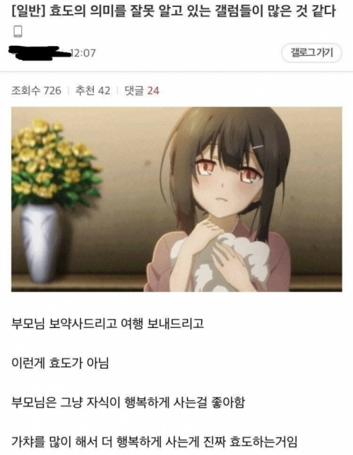 결론은 가챠