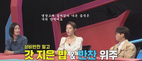 임창정이 매일 아침 먹는다는 창정이 정식