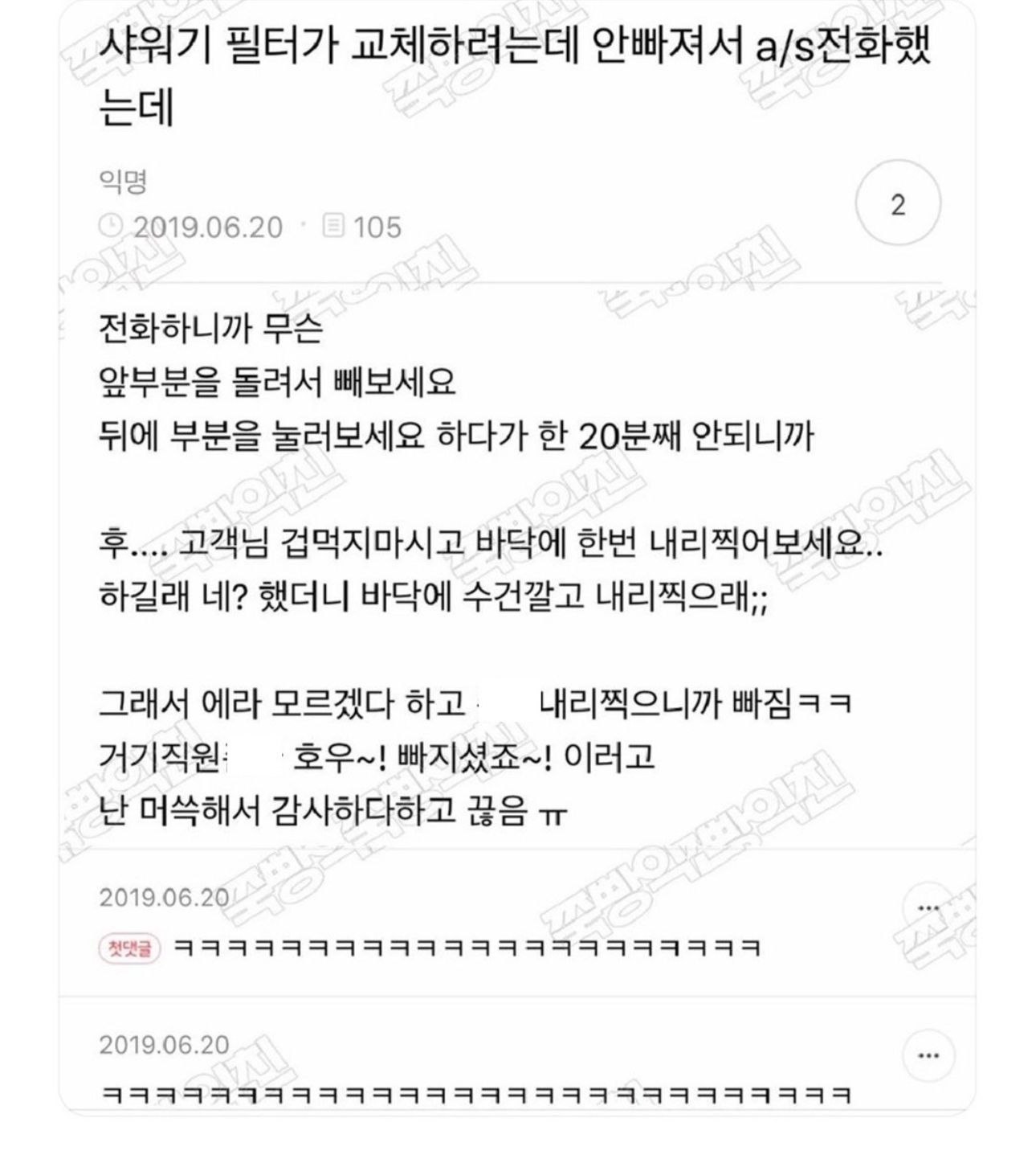 샤워기 필터 교체하는데 안빠져서