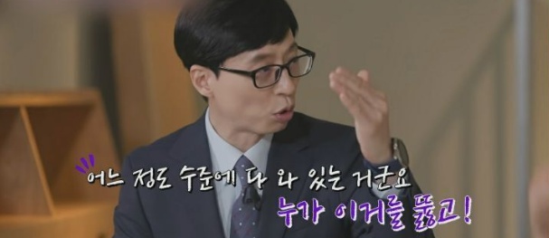 씨엘 아빠 이기진 교수가 중국 백지수표를 거절한 이유