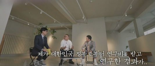 씨엘 아빠 이기진 교수가 중국 백지수표를 거절한 이유