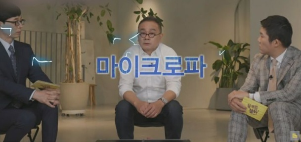 씨엘 아빠 이기진 교수가 중국 백지수표를 거절한 이유