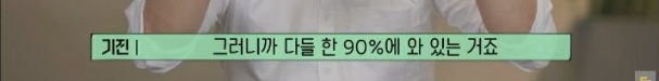 씨엘 아빠 이기진 교수가 중국 백지수표를 거절한 이유