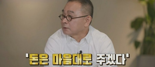 씨엘 아빠 이기진 교수가 중국 백지수표를 거절한 이유