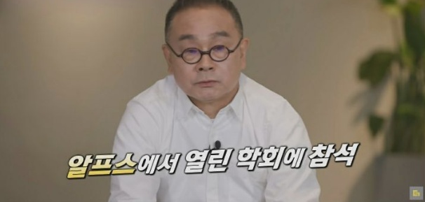 씨엘 아빠 이기진 교수가 중국 백지수표를 거절한 이유