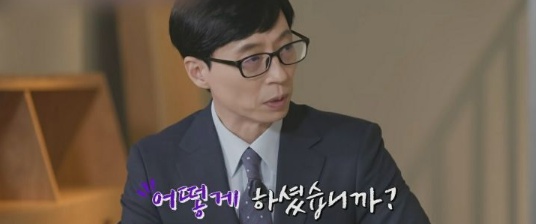 씨엘 아빠 이기진 교수가 중국 백지수표를 거절한 이유