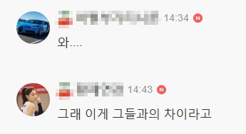 씨엘 아빠 이기진 교수가 중국 백지수표를 거절한 이유