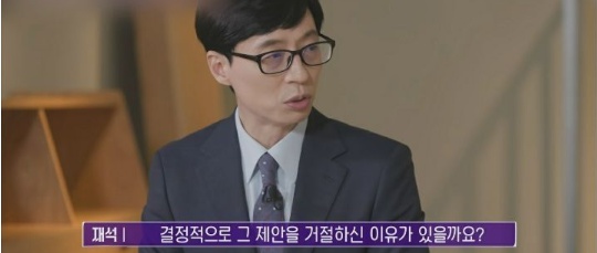 씨엘 아빠 이기진 교수가 중국 백지수표를 거절한 이유