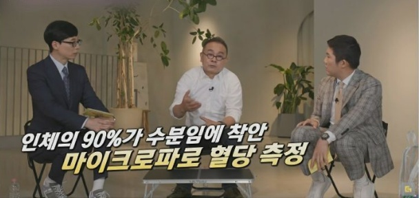 씨엘 아빠 이기진 교수가 중국 백지수표를 거절한 이유