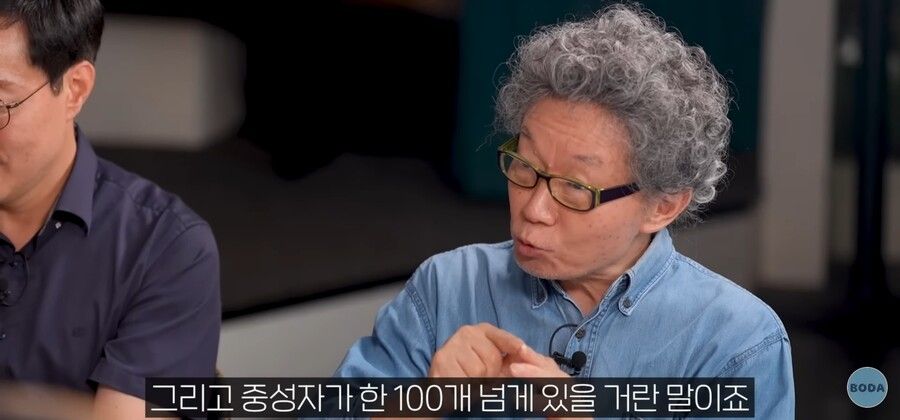 인류는 왜 금을 만들지 못할까