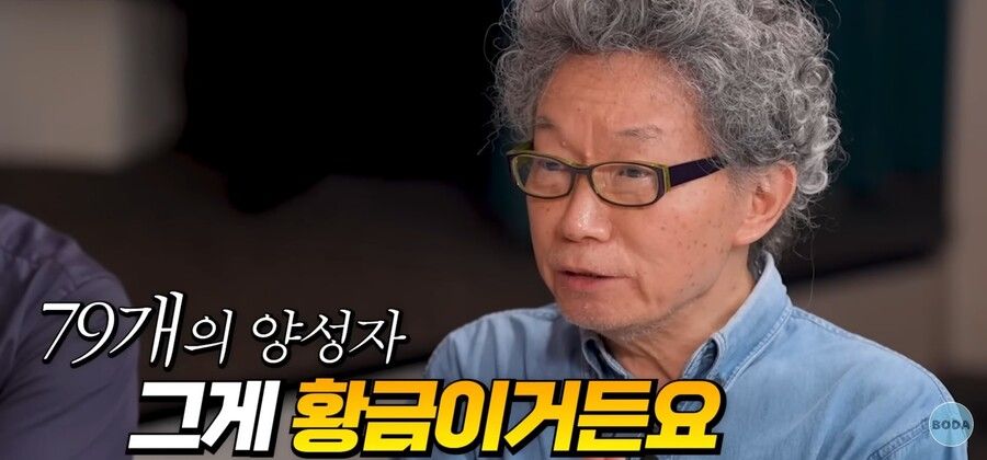 인류는 왜 금을 만들지 못할까