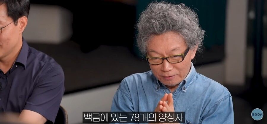 인류는 왜 금을 만들지 못할까