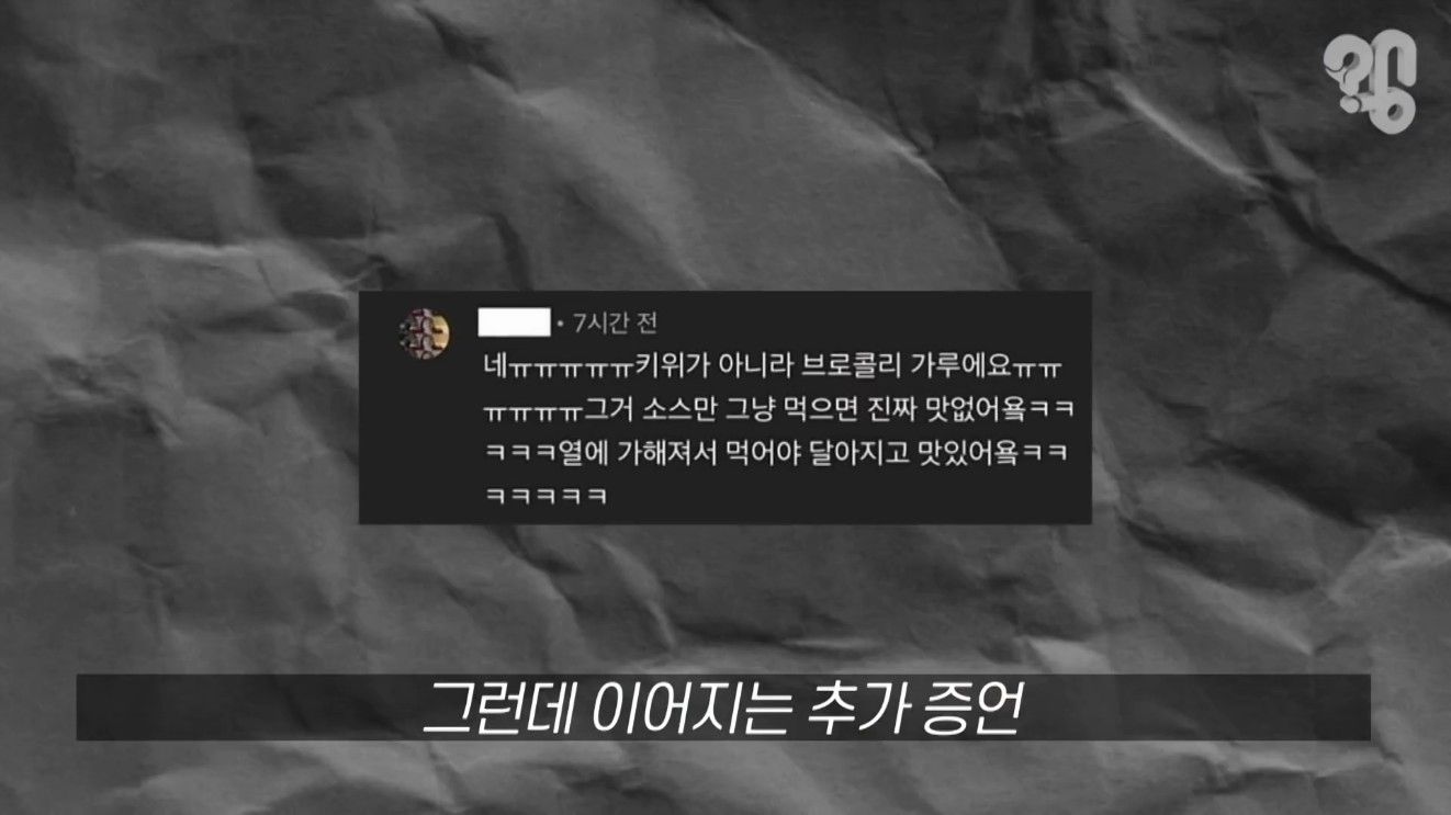 이삭토스트 소스의 비밀