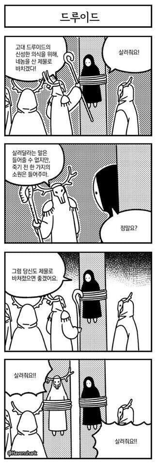 나의 소원은?