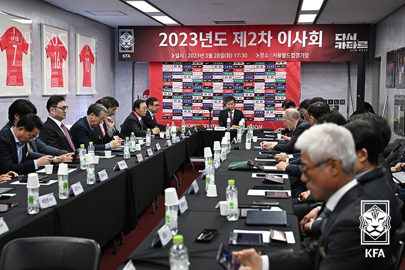 대한축구협회, 승부조작 가담자 포함 축구인 100명 사면