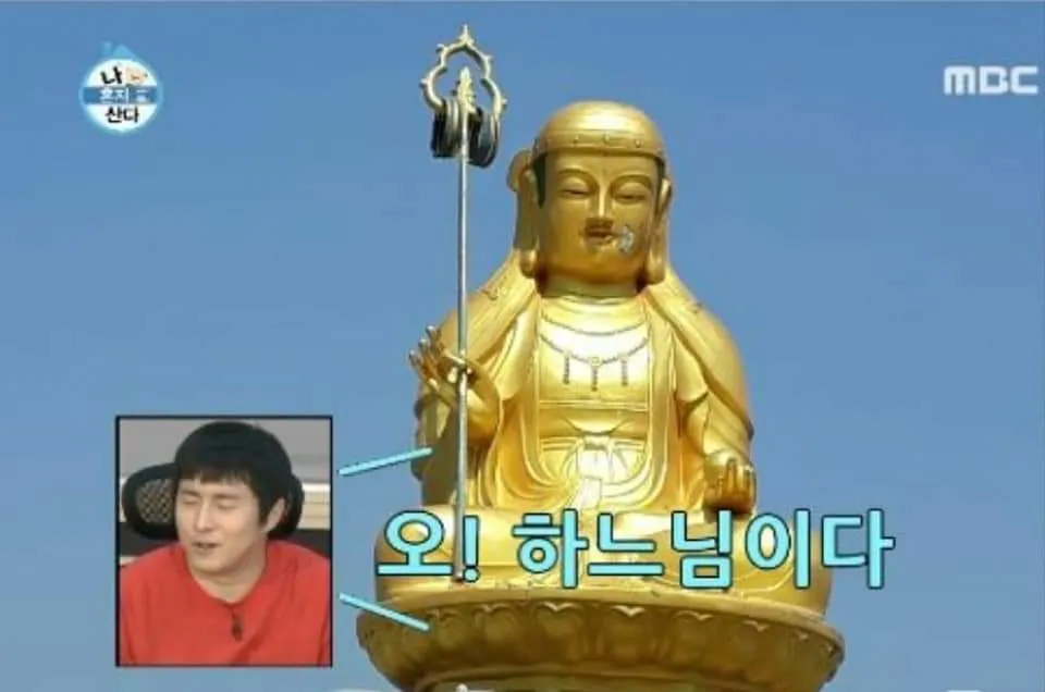 개그맨들이 힘든 이유.