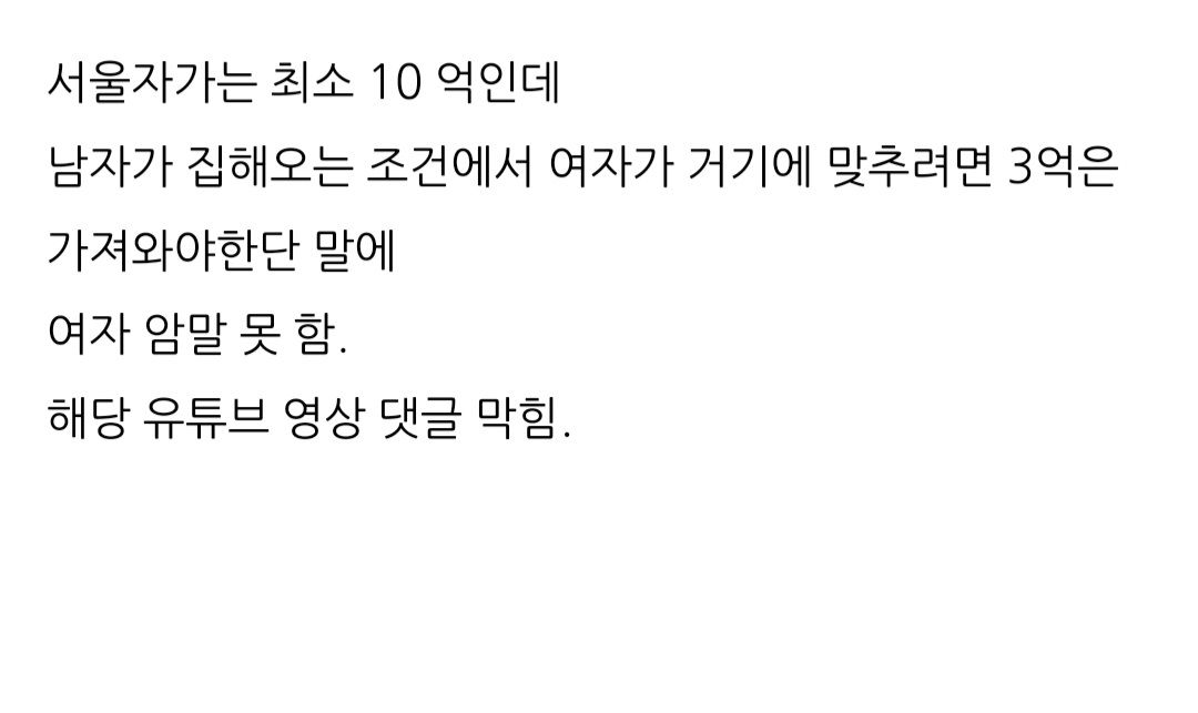 어느 30대 큐레이터의 배우자 조건