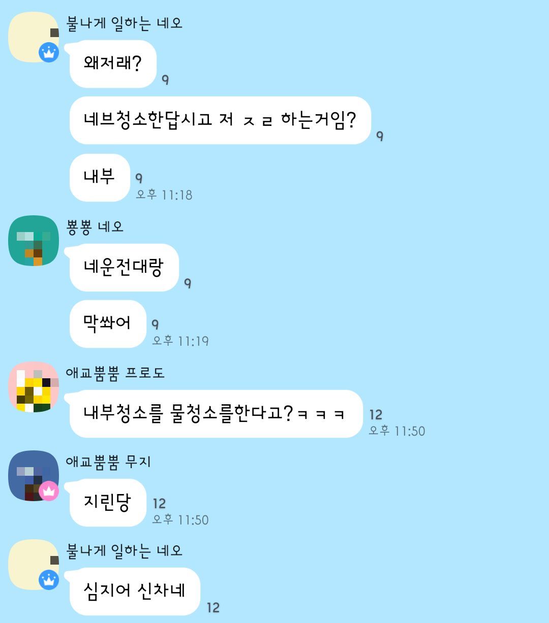 초보운전 세차 레전드