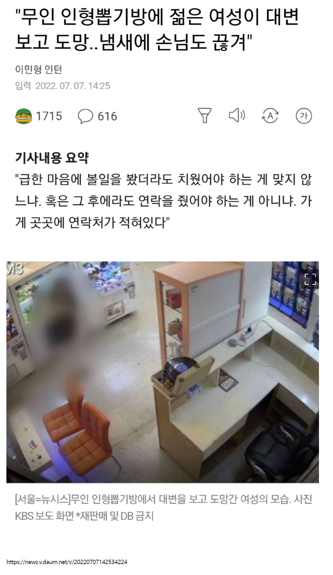 급똥녀 레전드...