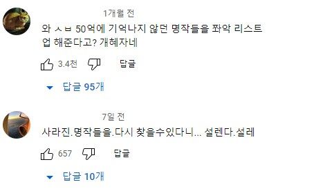 의외로 혜자라는 밸런스 게임