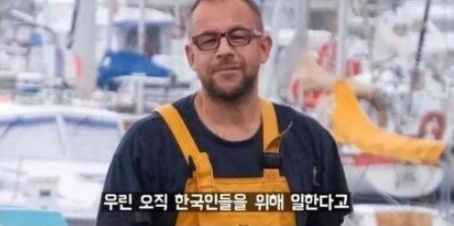 한국인 덕분에 생계유지중인 영국인들