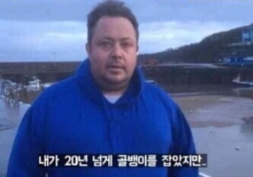 한국인 덕분에 생계유지중인 영국인들