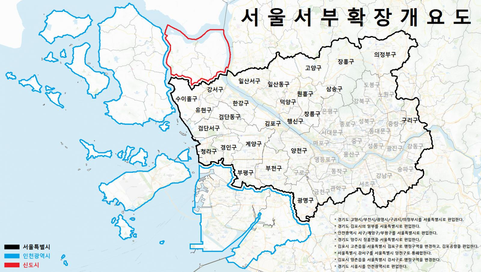 서울