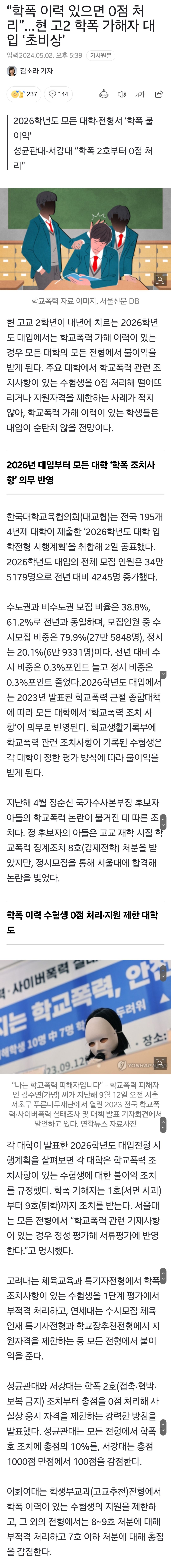 늦었지만 이제라도 다행입니다.