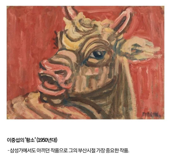 [기타] 국립현대미술관에 기증된 '이건희 컬렉션' 현황 및 전시일정.