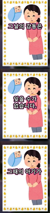 멋진 직장 선배를 둔 아내 이야기