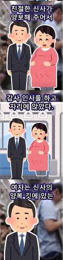 멋진 직장 선배를 둔 아내 이야기