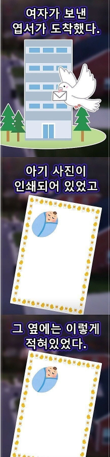 멋진 직장 선배를 둔 아내 이야기