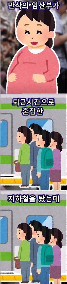 멋진 직장 선배를 둔 아내 이야기