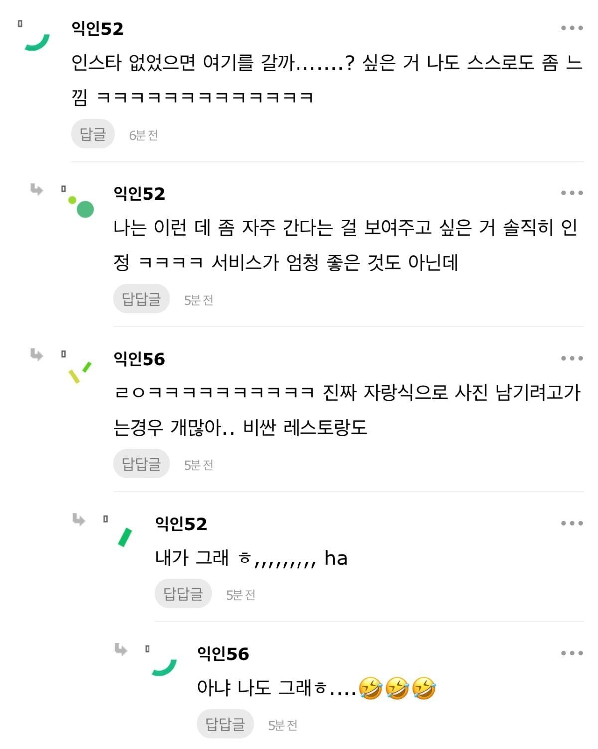 20대 소비습관 미쳤다고 생각하는 이유