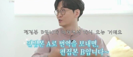 번역가들이 들으면 가장 억울해하는 말