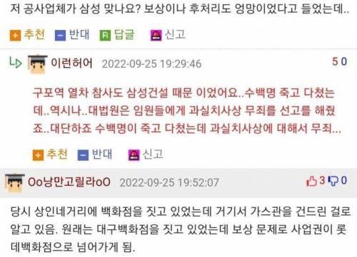 100명넘게 사망했는데 잊혀진 사건