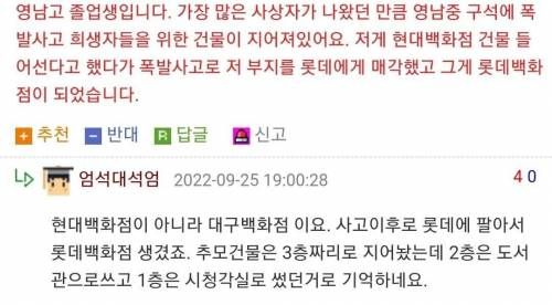 100명넘게 사망했는데 잊혀진 사건